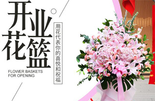 湖北鄂州市鄂城区凤凰街道寿昌社区花篮配送